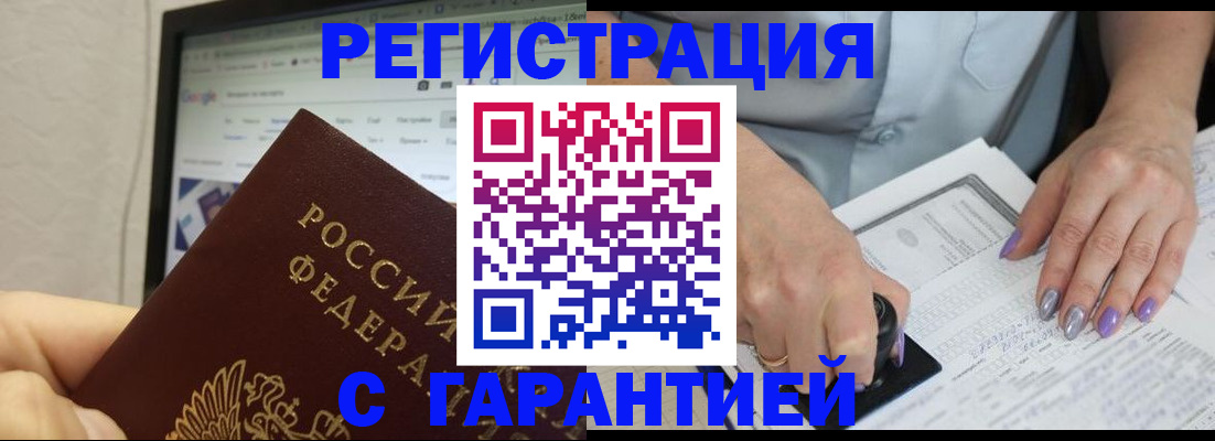 регистрация для школы в Мелеузе
